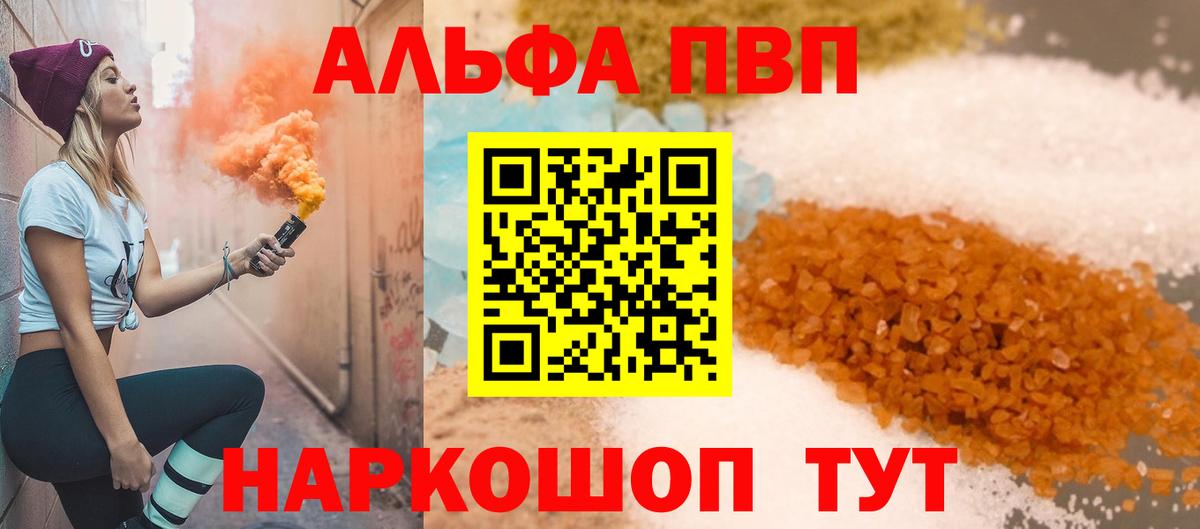 APVP мука Михайловка