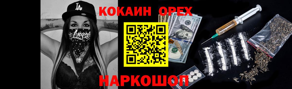Кокаин Боливия  Вход с VPN  Михайловка  Кокаин Боливия 