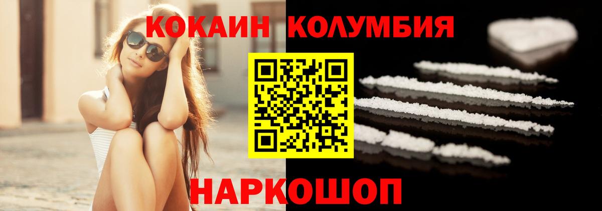 Cocaine 98% Михайловка