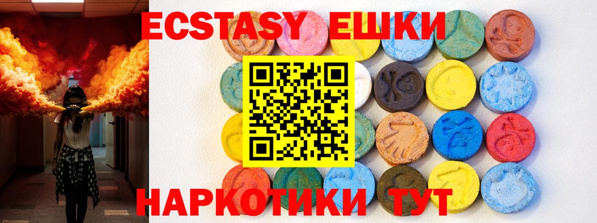 Экстази Дубай Михайловка
