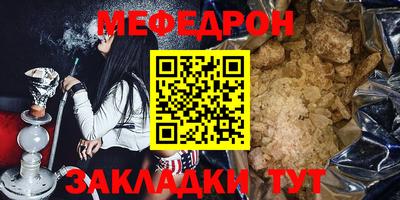 марки nbome Ярославль