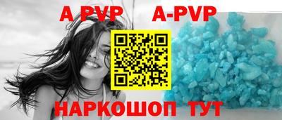 Альфа ПВП Янаул
