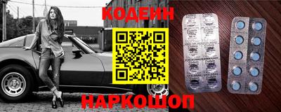 марки nbome Ярославль