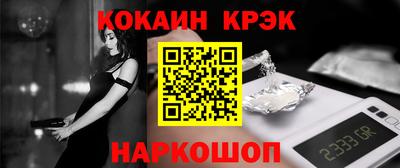 марки nbome Ярославль
