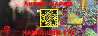 марки nbome Ярославль