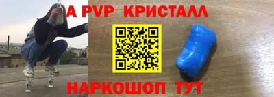 Альфа ПВП Янаул
