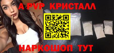 Альфа ПВП Янаул