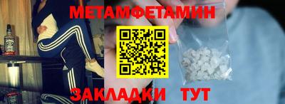 MDMA Premium VHQ Ярцево