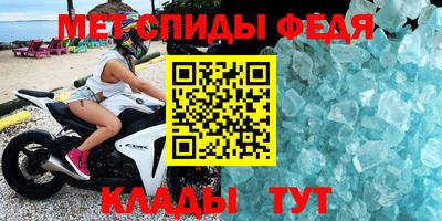MDMA Premium VHQ Ярцево