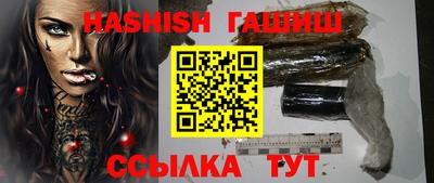 Альфа ПВП Янаул