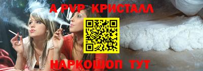 Альфа ПВП Янаул