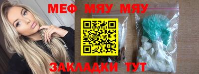 MDMA Premium VHQ Ярцево