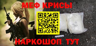 MDMA Premium VHQ Ярцево