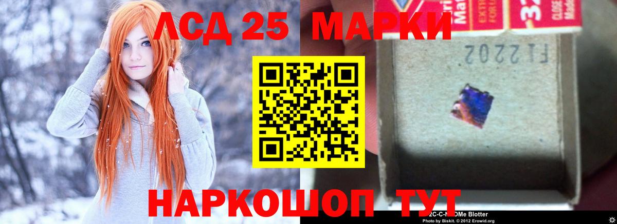 Лсд 25 экстази ecstasy  Вход с VPN  ЛСД экстази кислота  ЛСД экстази  Михайловка 