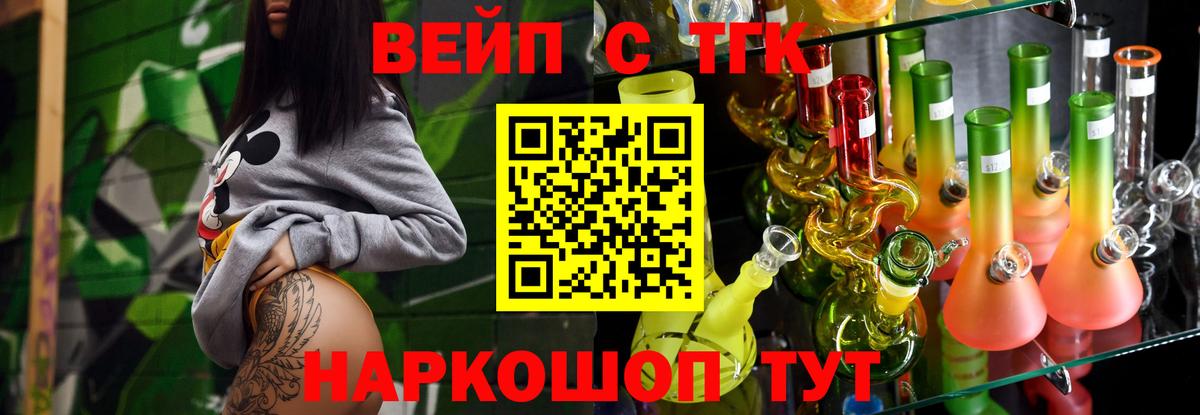 ТГК концентрат Михайловка