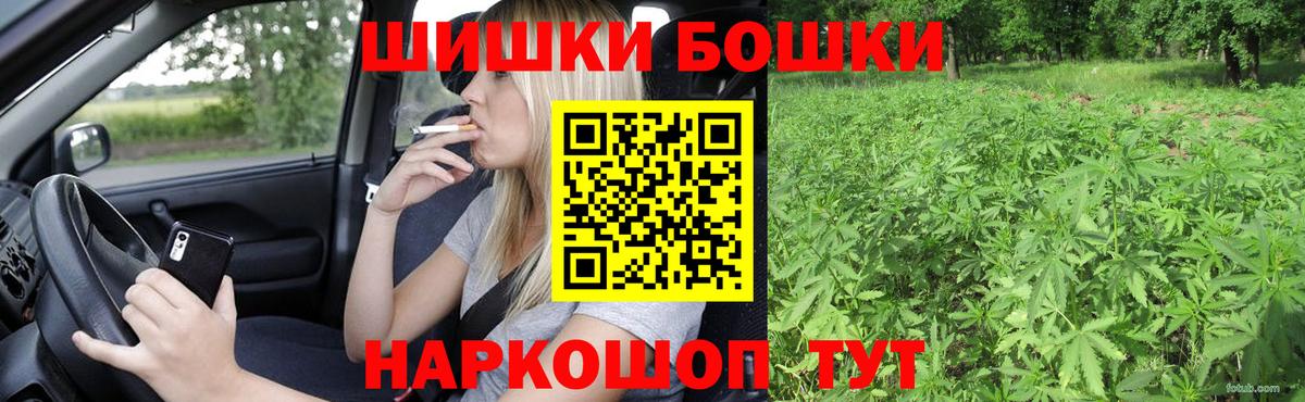 МАРИХУАНА Amnesia Михайловка