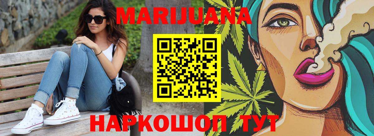 Канабис Amnesia  Бошки марихуана Ganja  Михайловка  Вход с VPN  Марихуана тримм 